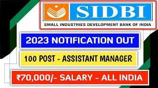 SIDBI Assistant Manager 2023 Notification Out | SIDBI Assistant Manager 2022-23 Recruitment