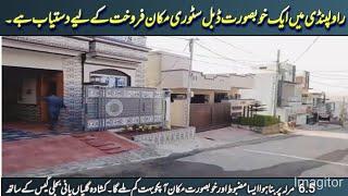 Double Story House For Sale In Rawalpindi | #house | #houseforsale | #housetour | #home | #alivlogtv