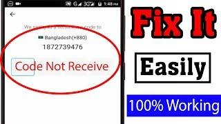 How To Fix Imo Verification Code Not Receive Problem