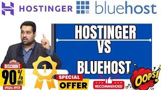  Hostinger vs BlueHost Review 2024: Who Takes the Crown?  Exclusive 91% Discount Coupon Inside! 