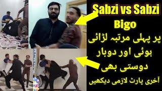 Sabzi Walay Big Fight First Time in Bigo History | Sabzi walay vs Sabzi walay | KASHIF TV