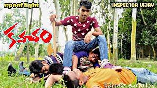 Inspector Vijay (KAVACHAM) Fight shoof action scenes | Bellamkonda Sreenivas, Kajal, Neil Nitin #TUA