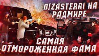 САМАЯ ОТМОРОЖЕННАЯ СЕМЬЯ НА RADMIR RP! ТАКОГО ВЫ ЕЩЕ НЕ ВИДЕЛИ! СУЕТА В ГОРОДЕ | РАДМИР РП