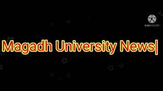 Magadh University Latest News|| Magadh University Today News||#magadh_university #targetmission