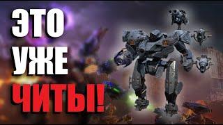 МИЛЛИОН УРОНА В СЕКУНДУ - MAULER | War Robots