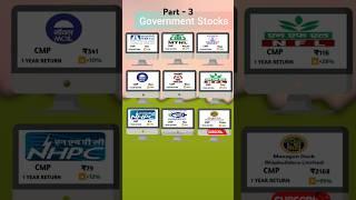 government stocks | government company stocks | stock market india #stocks #share #viralreels