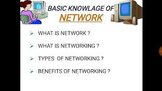 What is #NETWORK & #NETWORKING