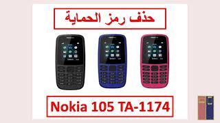 reset/remove security code Nokia 105 TA-1174 with best2