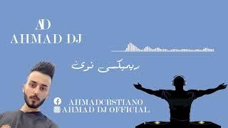 Ahmad dj w korsh azizi 2022