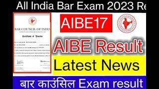 ALL INDIA BAR EXAMINATION 17 result (AIBE XVII result)ALL INDIA BAR EXAMINATION 17 result