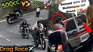 500cc Bullet Vs 350cc Drag Race- Police Walo Se Ladai हो गई Seized Kar दी रावण Bullet