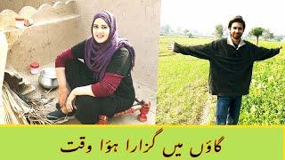 Purr Sukoon Gaon ( گاؤں ) | Arifa Siddiqui & Tabeer Ali Visited a Beautiful Village!! Mazza aagya...