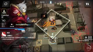 Arknights CC2 Map Broken Corridor 16 Risk HOMERUNNNNN