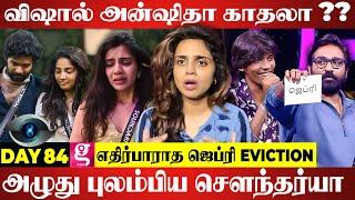 அருணிடம் காதலை சொன்ன அன்ஷிதா; ஜாக்குலினால் அழுத ஜெப்ரி | Day 84 Bigg Boss S8 Abhinaya Review