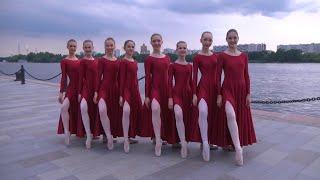 Школа хореографического мастерства "ТАИС"