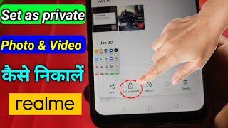 how to set as private photos save gallery | set as private file in realme phone