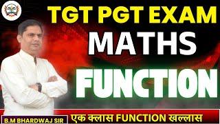 TGT PGT MATHS ONLINE CLASSES||TGT MATHS FUNCTION||PGT MATHS EXAM PREPARATION||MATHS FUNCTION ALL