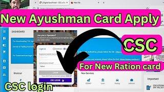 How to make Ayushman Card with CSC ID/Latest Update/New Ration Card holders Must watch this video