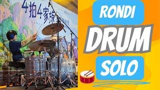 Rondi 陳諾霆 Drum solo