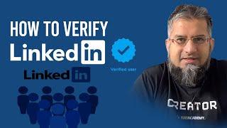 Verify Your LinkedIn | لنکڈ ان ویری فائی کریں