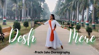 Desh Mere - Bhuj | Prachi Sahu Choreography | Patriotic Dance Cover | Semi Classical Choreography