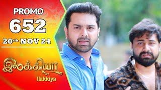 Ilakkiya Serial | Episode 652 Promo | Shambhavy | Nandan | Sushma Nair | Saregama TV Shows Tamil