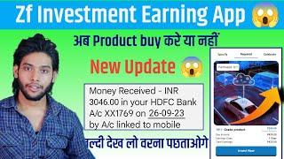 Zf Earning App Today New Update || Zf Finance Earning App || Zf Earning App Payment Proof