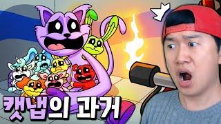 캣냅의 과거와 끔찍한 진실이 담긴 애니메이션 공개?! [파피 플레이타임]