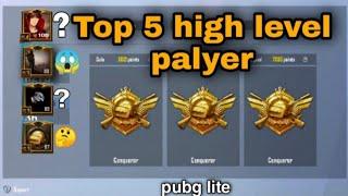 Pubg Lite Top 5 Highest Level Id  | pubg highest level player  |