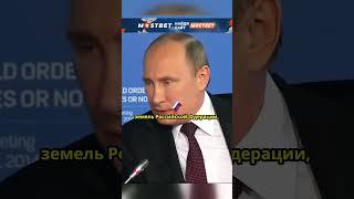 Львов польский город или украинский? ВЛАДИМИР ПУТИН #shorts #интервью #путин #политика