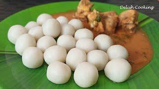 Pundi Recipe | Mangalorean Pundi Recipe | Rice Dumplings |