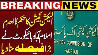 Islamabad High Court Huge Decision | Big Blow To ECP | Breaking News | Capital TV