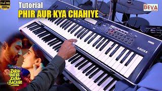 Easy Piano Tutorial  Tu Hai To Mujhe Fir Or Kya Chahiye  Dsr Deva Music #dsrdevamusic #tutorial