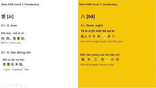 New HSK Level1 Vocabulary and Sentence -------Day 1