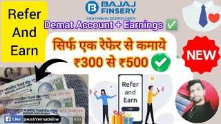 Bajaj securities Refer and earn - Demat account refer plus earnings | Refer and earn instantly