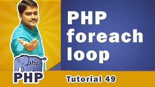 PHP foreach Loop | foreach Loop in PHP - PHP Tutorial 49