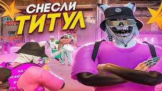 ЗАПУШИЛИ ТИТУЛ! БУДНИ ЛИДЕРКИ В GTA 5 RP HAWICK - ТУЛЕВО ГТА 5 РП