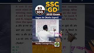 #83 SSC GD 2025 Exam Maths Concept King Series // Gagan Pratap Sir #ssc #gd #gd2025 #viral #like