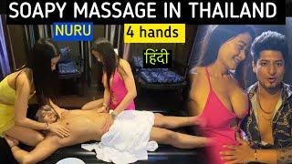 Massage in Thailand - Soapy Thai Massage 5 Girls, Russian NURU, Happy Ending, Full body Oil, Price