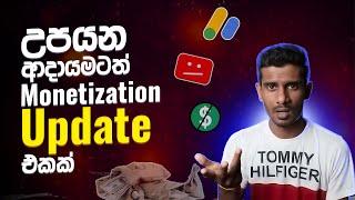 These Channels Will No longer Be Monetized in 2024 (YouTube Monetization Policy Changed) Sinhala