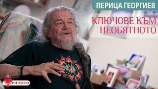 Перица Георгиев - Кану: Истинскaта среща е в Тишината между Учителя и ученика (ИНТЕРВЮ)