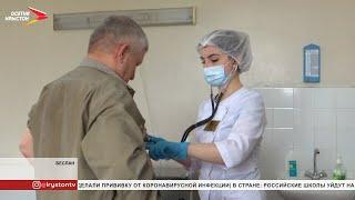 В Северной Осетии продолжается вакцинация населения против коронавирусной инфекции