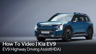 The Kia EV9 How-To | Highway Driving Assist(HDA)