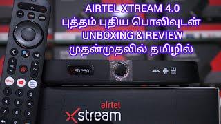 #AIRTEL XTREAM 4.0|புத்தம் புதிய பொலிவுடன்| UNBOXING & REVIEW|முதன்முதலில் தமிழில்|Dth Tamizhan...