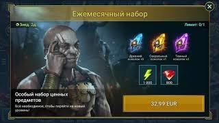 RAID SL для новичков №7 Меткость, Сопротивление и Вероятность! Внимание новичкам и не только!)