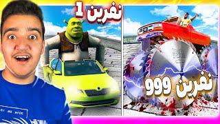 Upgrading Cars Gta 5  تبدیل شدن به خفن ترین ماشین نفرین شده با حلقه جادویی در جی تی ای