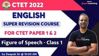 #3 CTET English Super Revision Course - Figure of Speech - Class 1 | By Deepak sir