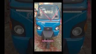 E  Alfa super electric auto l Mahindra electric e rickshaw 2024 l