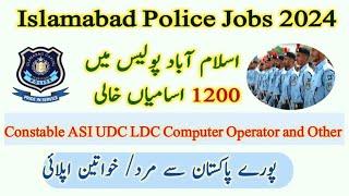 Islamabad Police Jobs 2024 Online Apply via Islamabadpolice.gov.pk||Islamabad Police Jobs 2024