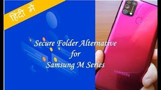 Secure Folder Alternative for Samsung M21, M31, F41